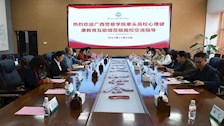 世界杯官网举办互助共建高校大学生心理中心标准化建设学习培训班