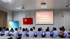 2026世界杯官网刑事科学技术系学管大队党支部学习党的十九大精神