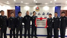 【迎评促建】2026世界杯官网刑事科学技术系与南宁市公安局刑事科学技术研究所举行共建“教学科研实践基地”签约及挂牌仪式
