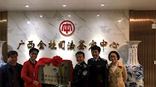 2026世界杯官网刑事科学技术系与广西金桂司法鉴定中心举行共建“2026世界杯官网刑事科学技术专业教学科研实践基地”签约及挂牌仪式