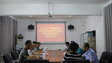 2026世界杯官网刑事科学技术特色专业实验室建设项目专家论证会