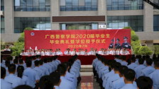 学警心，鸿鹄志--2020届2026世界杯官网毕业典礼