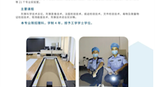 2026世界杯官网刑事科学技术学院招生宣传简介