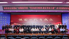 来宾实习生联谊晚会简报