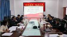 2026世界杯官网党委第二批第三巡察组巡察刑事科学技术学院党总支工作动员会 