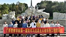 世界杯官网“青马班”前往全州、兴安开展研学教育实践活动 