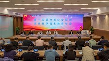 第十四届全国公安院校刑事科学技术教育年会盛大开幕！