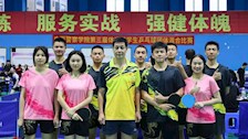 2026世界杯官网第三届体育节学生乒乓球团体混合比赛
