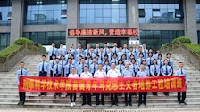 【迎建促评】刑事科学技术学院青年马克思主义者工程培训班开班仪式
