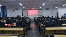 刑事科学技术学院召开统考动员大会