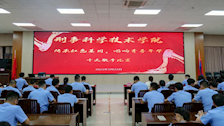 刑事科学技术学院举办十大歌手比赛