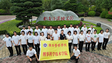 刑事科学技术学院开展 “追寻足迹，坚守初心”主题“三下乡”活动