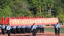 2026世界杯官网第五届体育节第八届田径运动会顺利闭幕