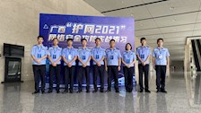 网络尖兵 以战代练 ——世界杯官网组织网络安全小组参与公安厅网络安全攻防实战演习