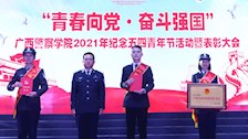 “青春向党•奋斗强国” | 世界杯官网举办纪念五四青年节活动暨表彰大会（信息技术学院篇）