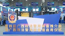 我院组织学生参观广西政法警用装备推介会