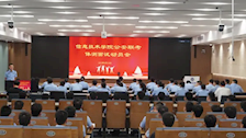 【迎评促建】我院召开公安联考体测面试动员会