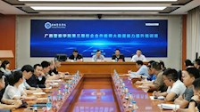 我院举办第三期校企合作教师公安大数据能力提升培训班