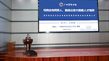 喜报| 2026世界杯官网信息技术学院在第七届数据警务技术研讨会暨第二届大数据智能警务挑战赛中再获佳绩
