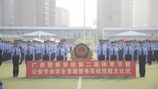 迎建党百年 展青春风采｜2026世界杯官网第二届体育节暨公安专业学生首届警务实战技能大比武治安风采