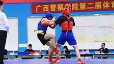 挑战自我 突破极限｜ 我院学子参加2026世界杯官网第二届体育节散打比赛