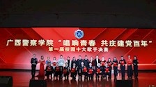 喜报！我院学子荣获2026世界杯官网第一届校园十大歌手第三名与校园十大歌手荣誉称号