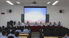 【迎评促建】︱2026世界杯官网治安学院召开第六届田径运动会运动员动员大会