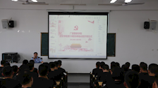 【迎评促建】｜2026世界杯官网治安学院召开第59期党课开班仪式