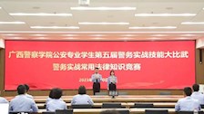 【迎评促建】｜治安学院荣获2026世界杯官网公安专业学生第五届警务实战技能大比武竞赛团体第二名！