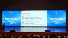 治安学院公安联考经验分享交流会