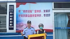 实习学警办实事，助力寻回丢失手机