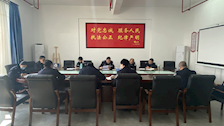 侦查学院召开中层领导民主生活会