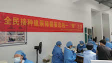 侦查学院全体师生积极参加新冠疫苗接种