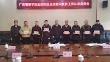 学校组织开展走访慰问扶贫工作队员活动