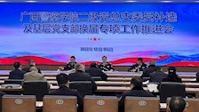 学校召开基层党组织换届工作推进会