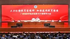 世界杯官网召开庆祝第40个教师节大会